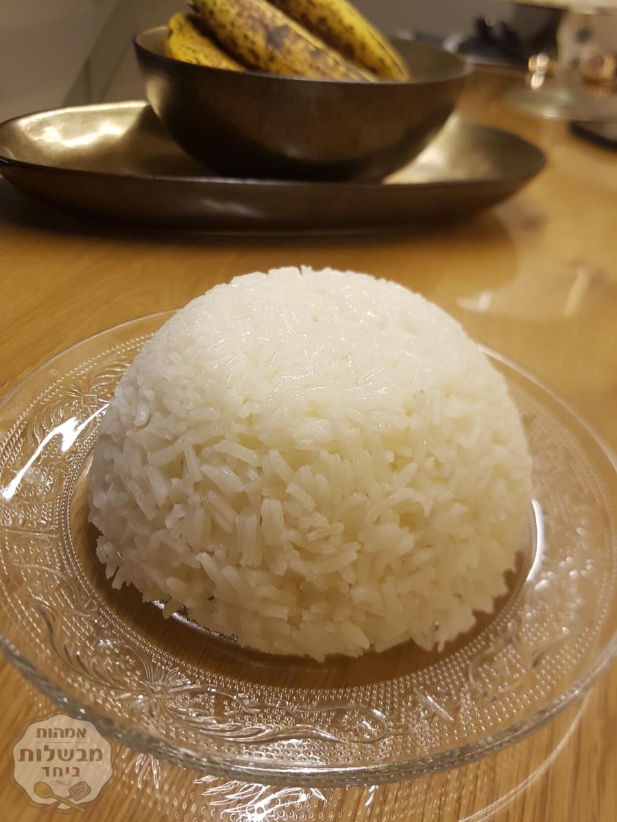אורז לבן קלאסי
