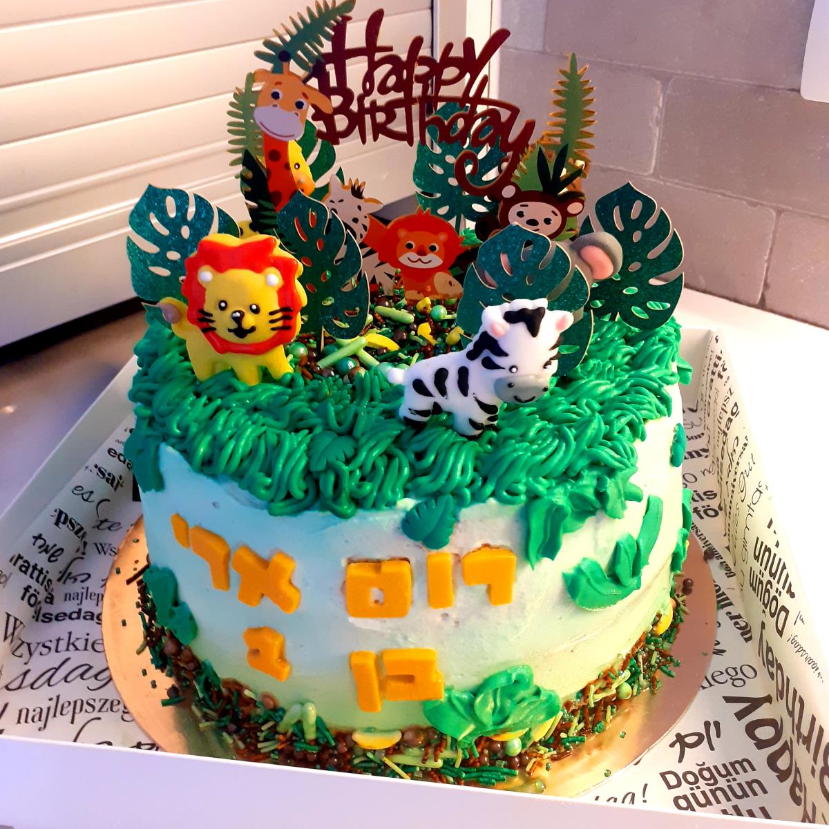 עוגת יום הולדת (וניל)🎂 