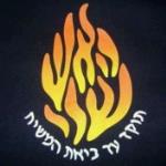 נחמה ✨