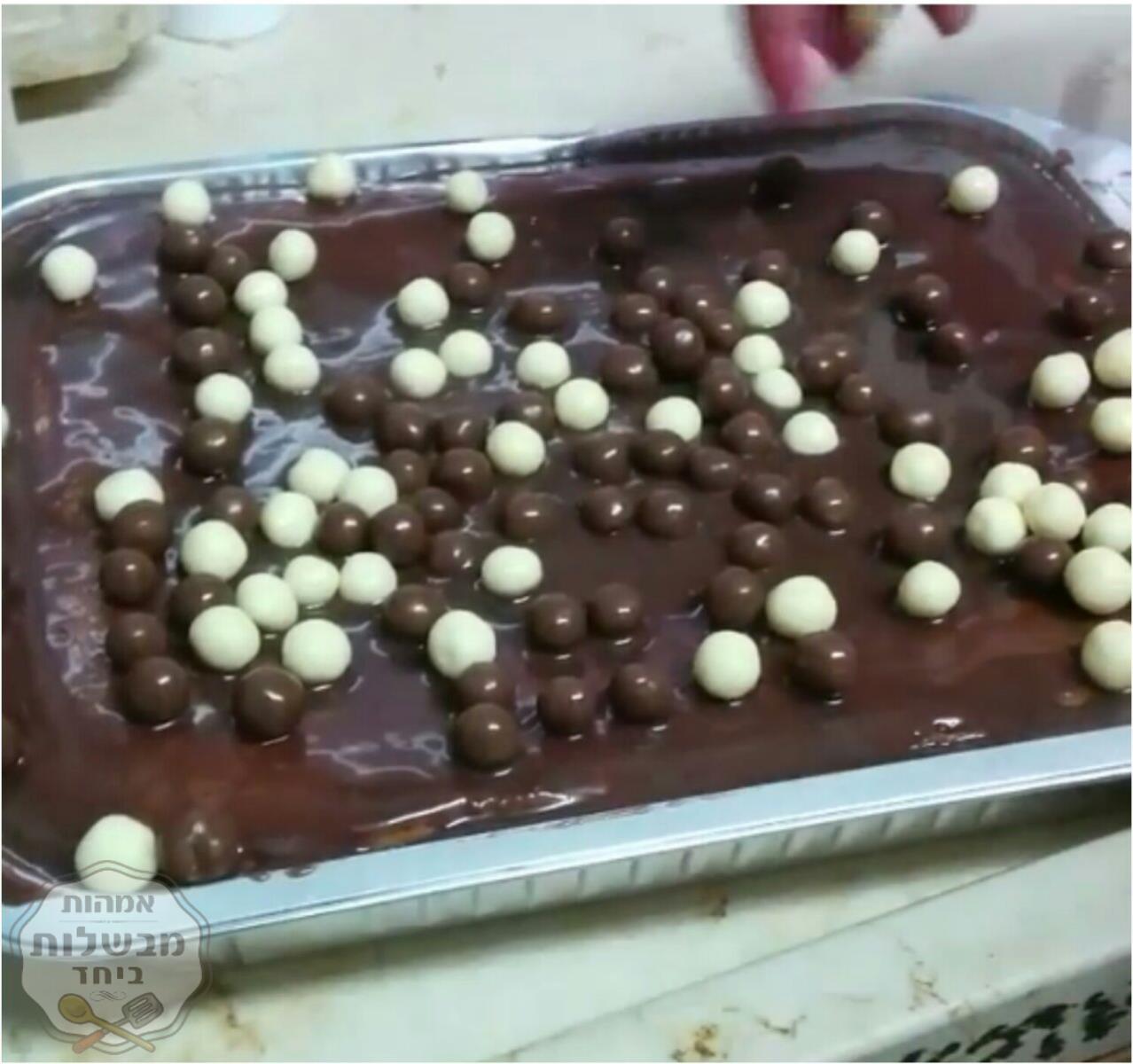 עוגת שוקולד"מקולקלת"