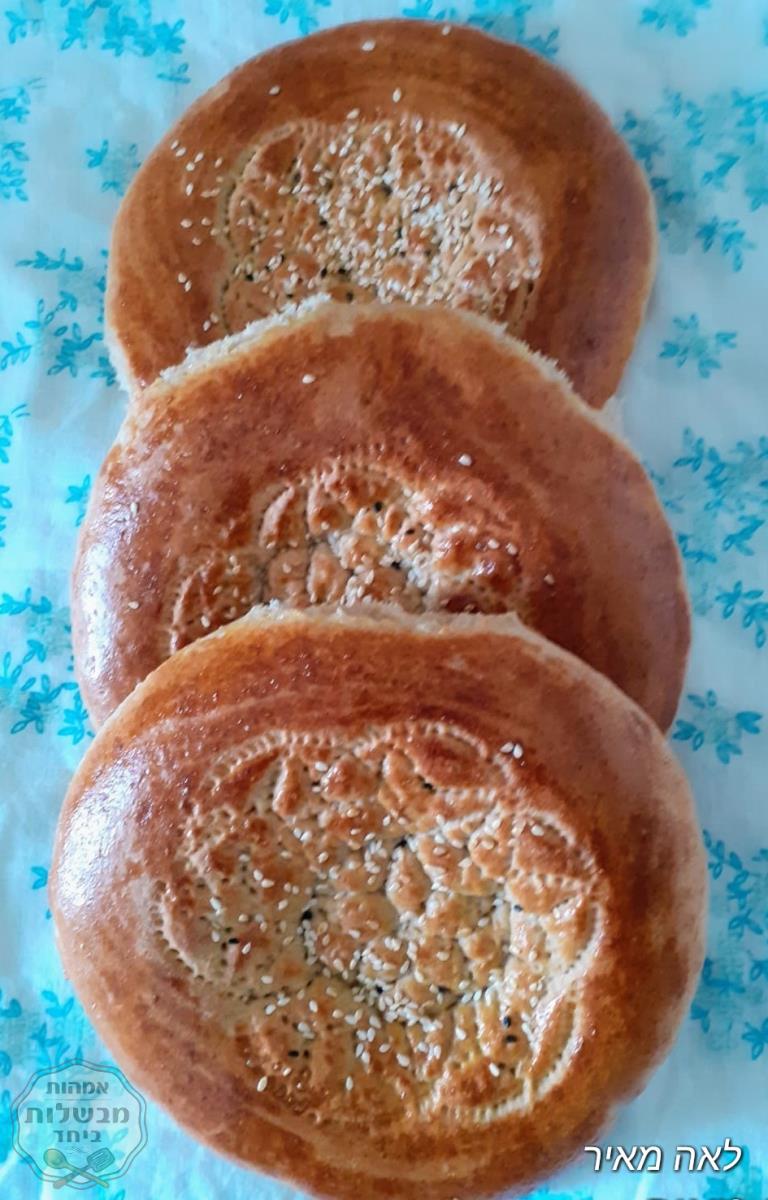 לחם בוכרי - נוני בוכורי ממכר של סבתא אסיה