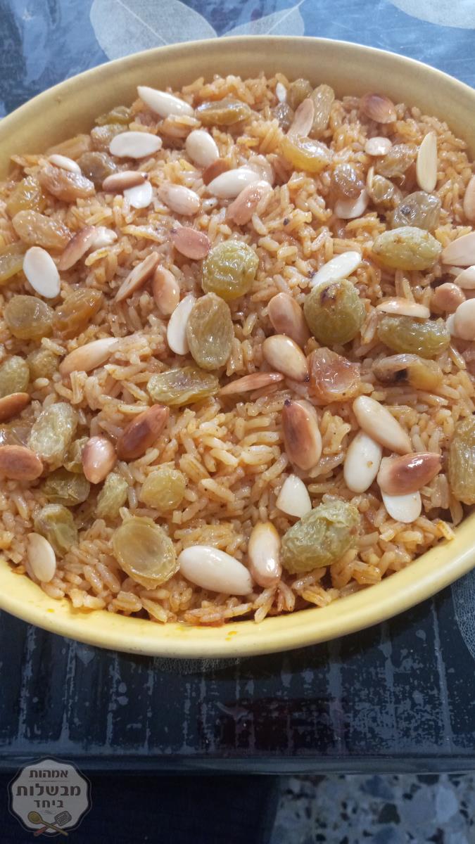 אורז אדום עם שקדים וצימוקים