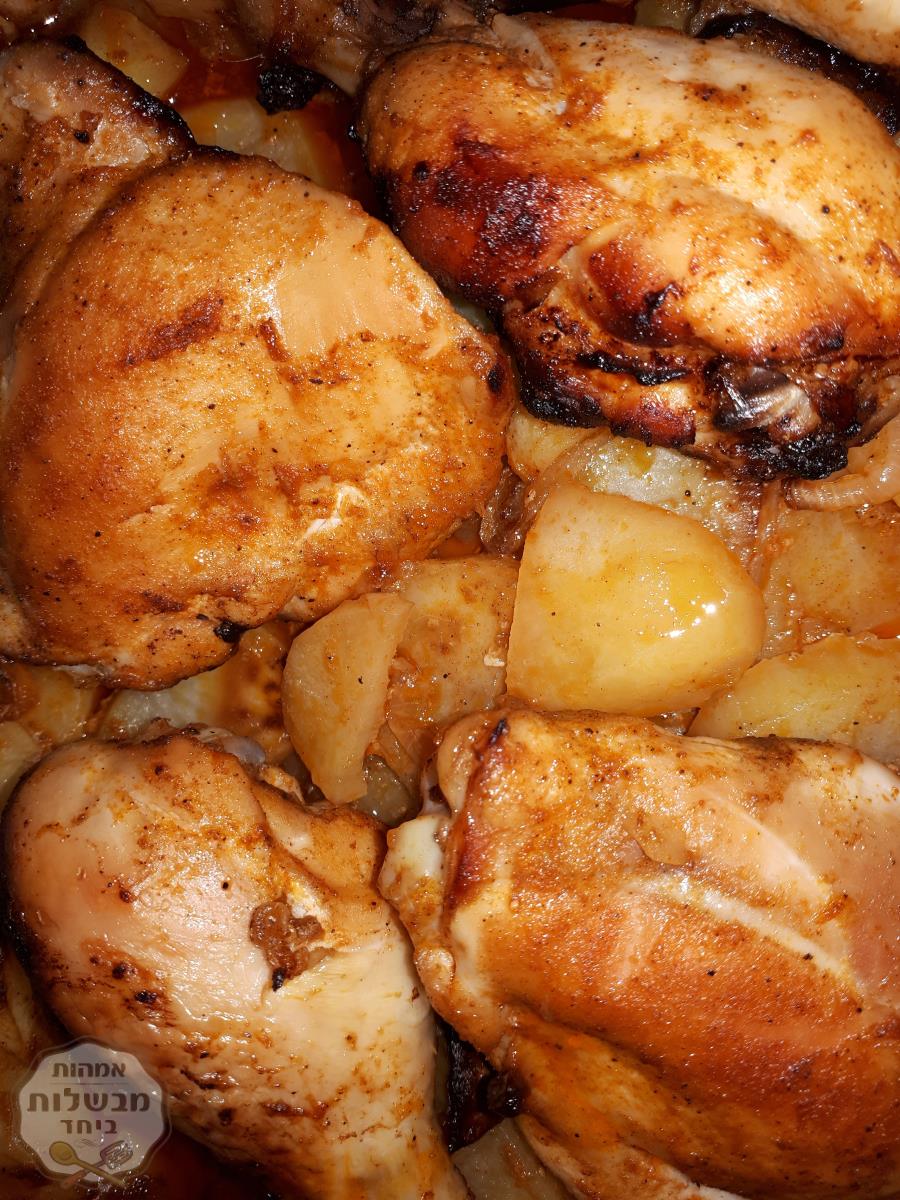 עוף עם תפוחי אדמה בתנור