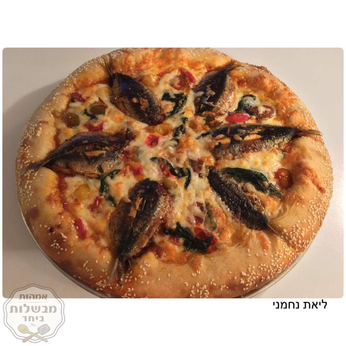 מז׳וז׳ין על פיצה ביתית מושלמת!