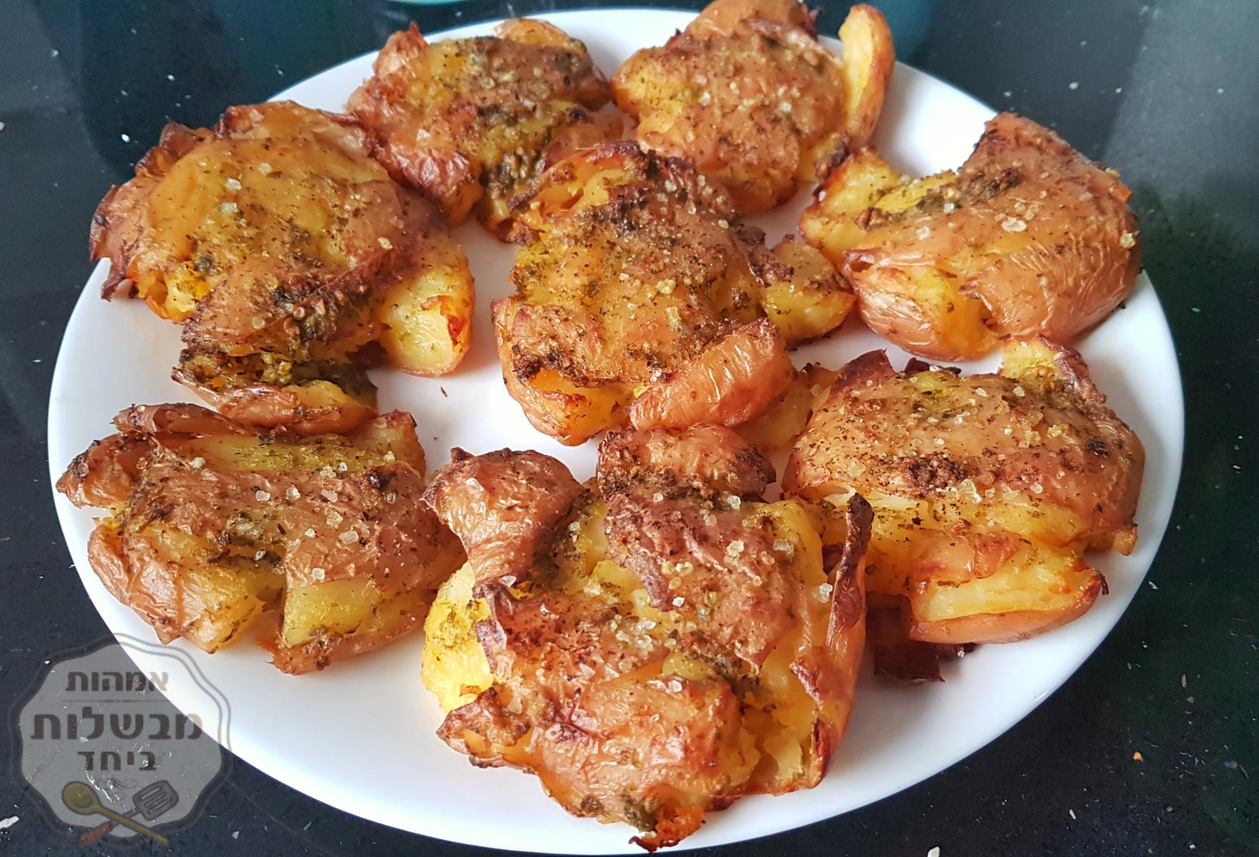 תפוחי אדמה מעוכים בתנור עם עשבי תיבול