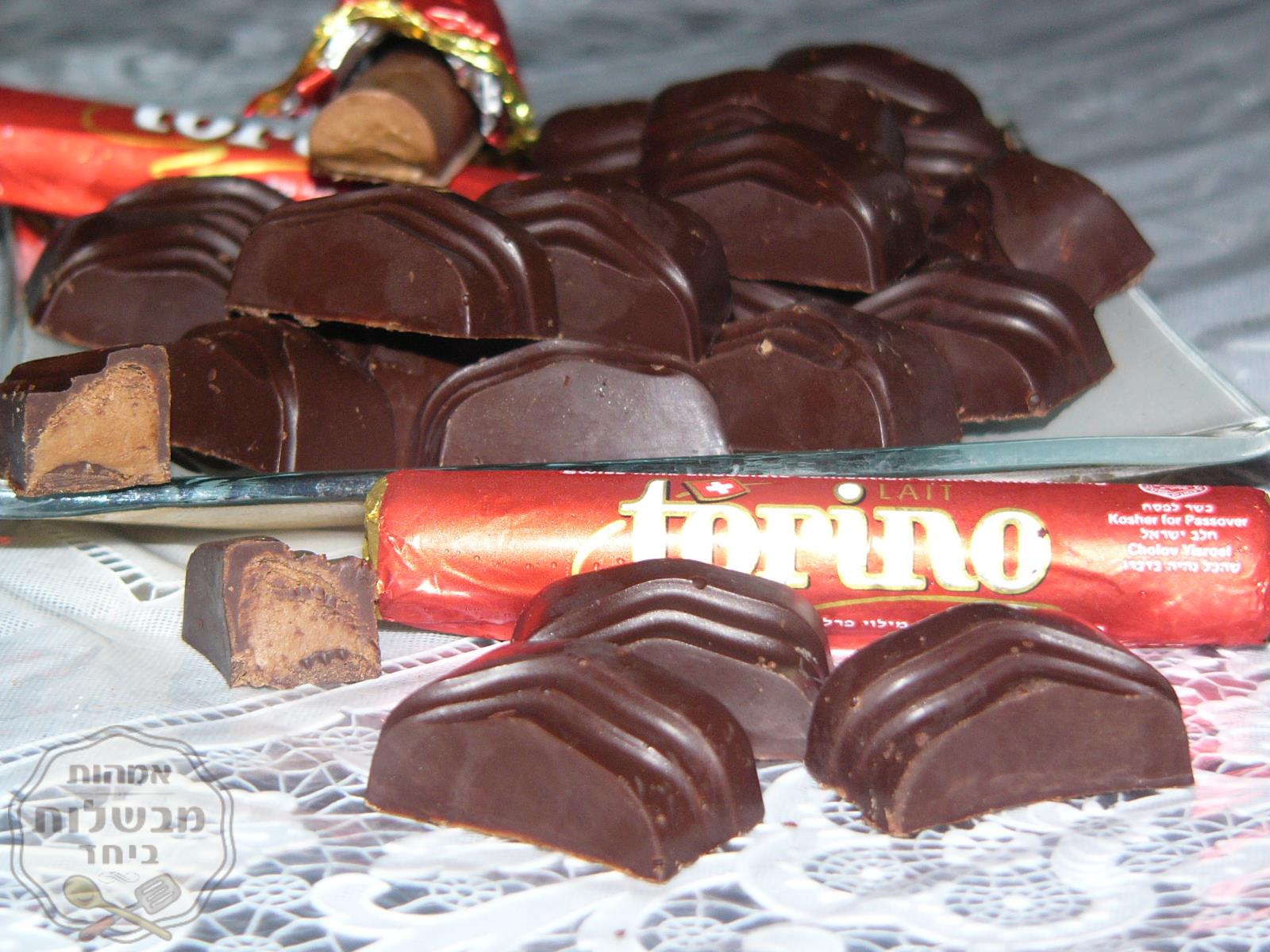 ממתק שוקולד טורינו