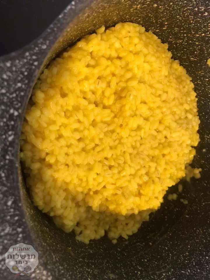 אורז צהוב עם גריסי פנינה