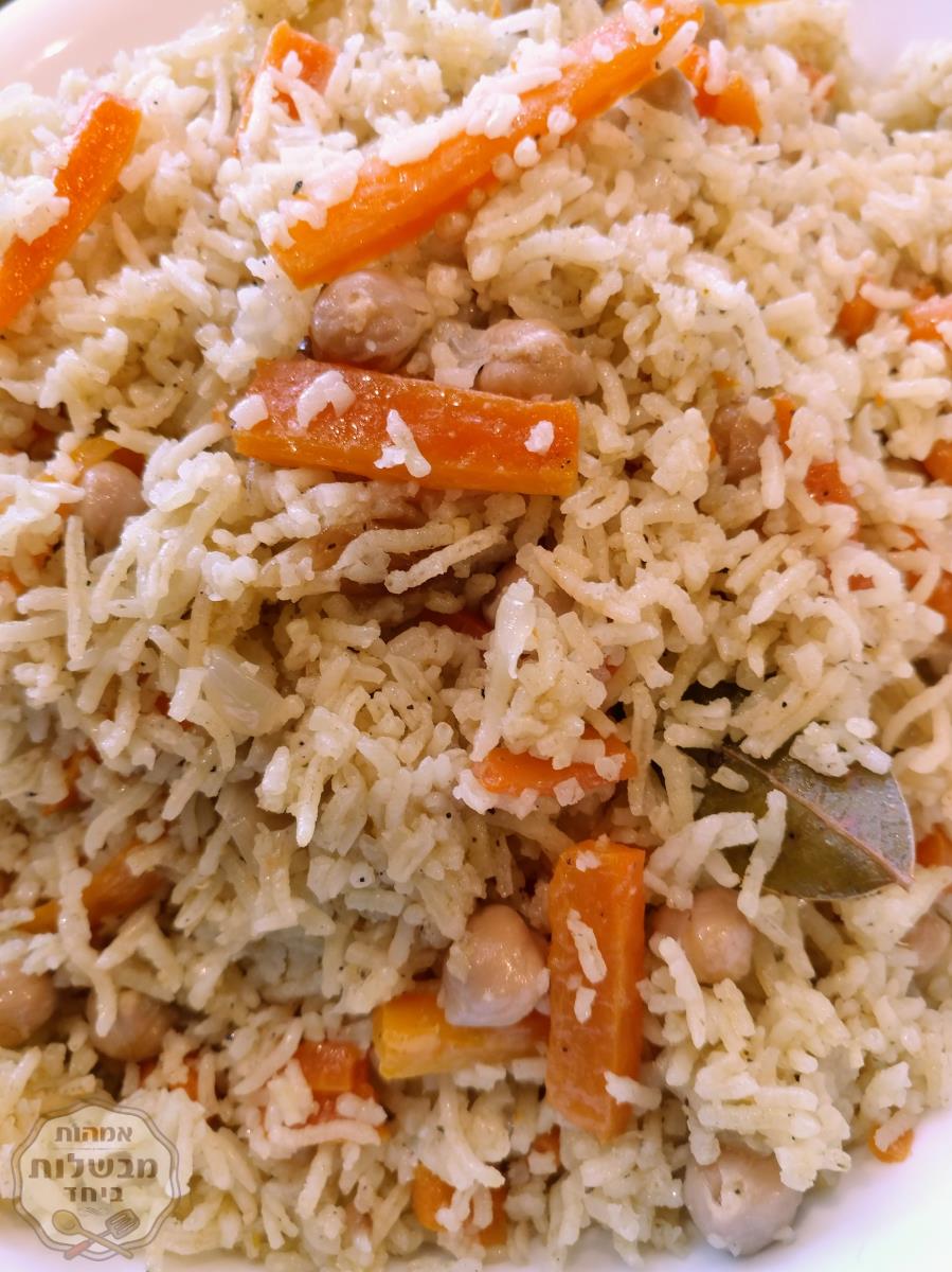 אושפלאו (פלוב) אורז בוכרי צמחוני/טבעוני של סבתא לאה