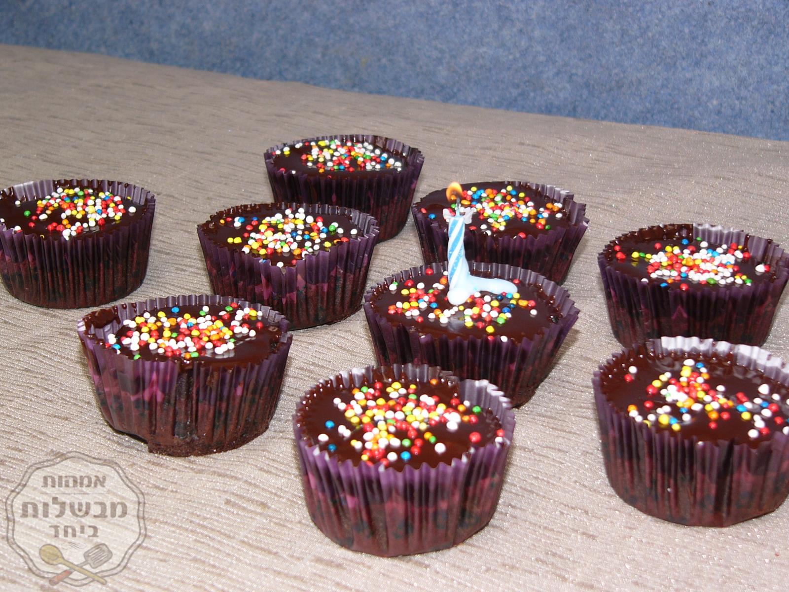 מיני קאפיקייקס שוקולד עם סוכריות צבעוניות (לימי הולדת)