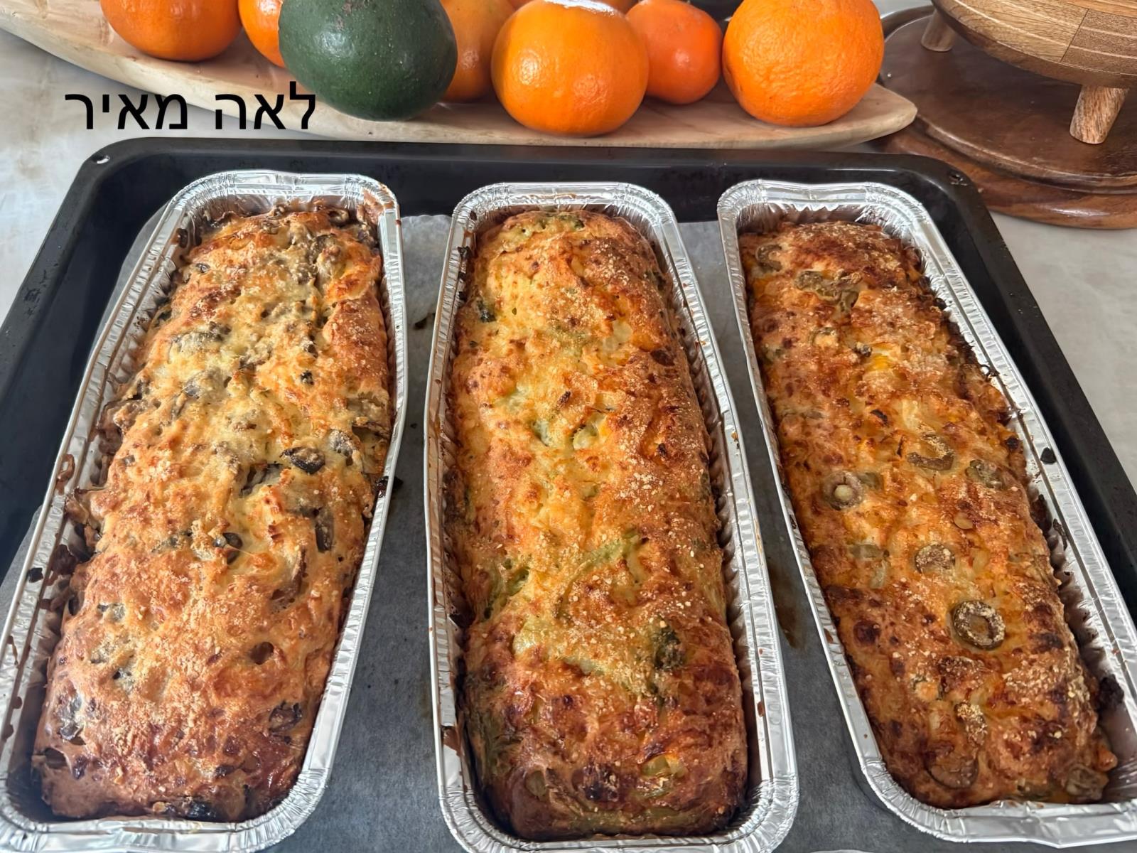 3 פשטידות של סבתא לאה  בבלילה 1 וכן אפשר גם ללא גלוטן