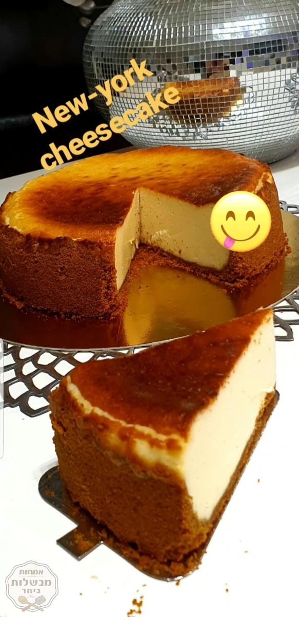 New-york cheesecake עוגת גבינת נפוליאון וגבינת ניו יורק אפויה
