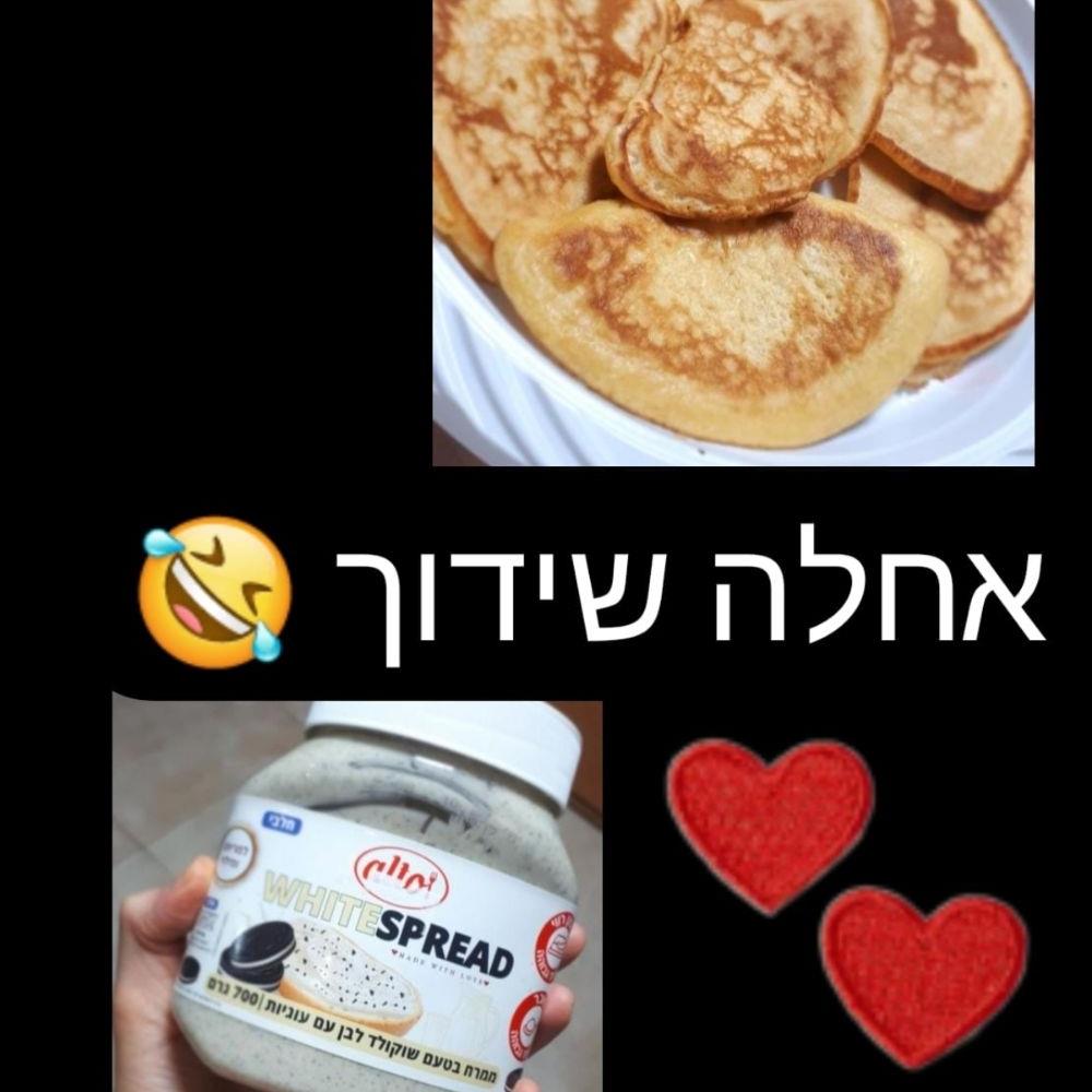 פנקייקים פרווה מושלמים.