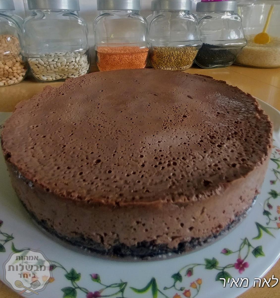 עוגת מוס שוקולד חגיגית של סבתא לאה 