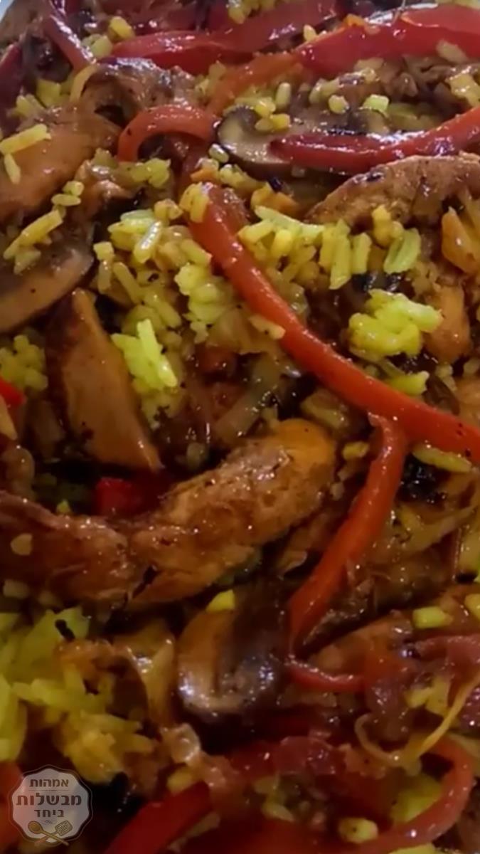 חזה עוף עם ירקות מוקפצים ואורז
