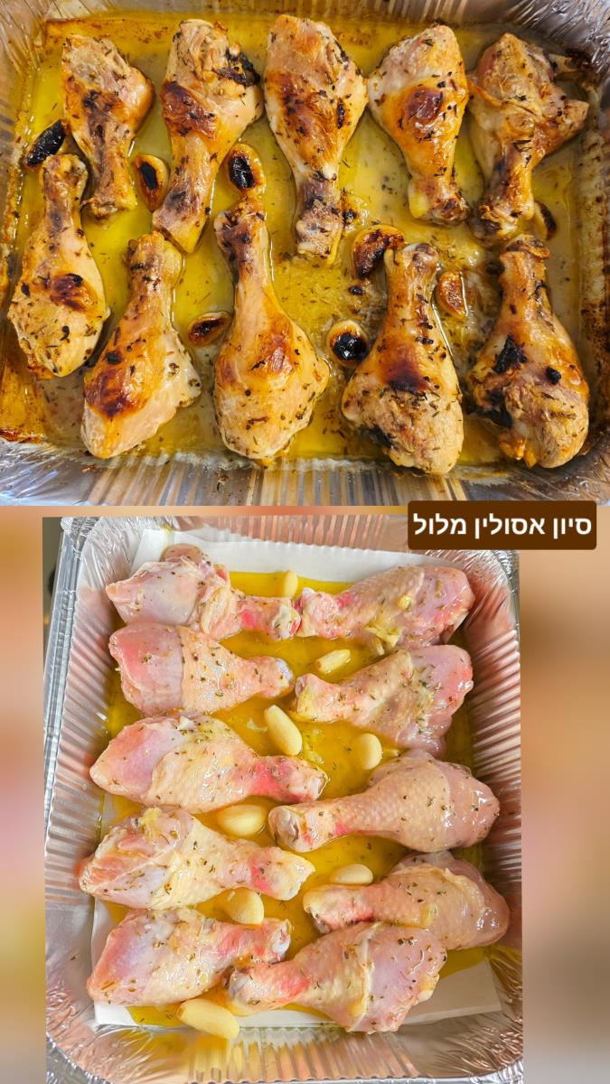 שוקי עוף בשמן זית טימין ולימון 