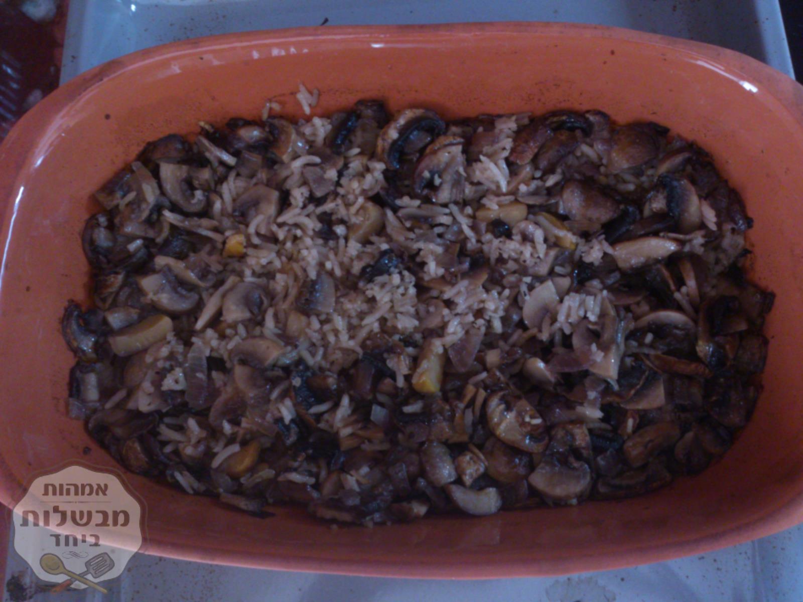 אורז עם ערמונים ופטריות