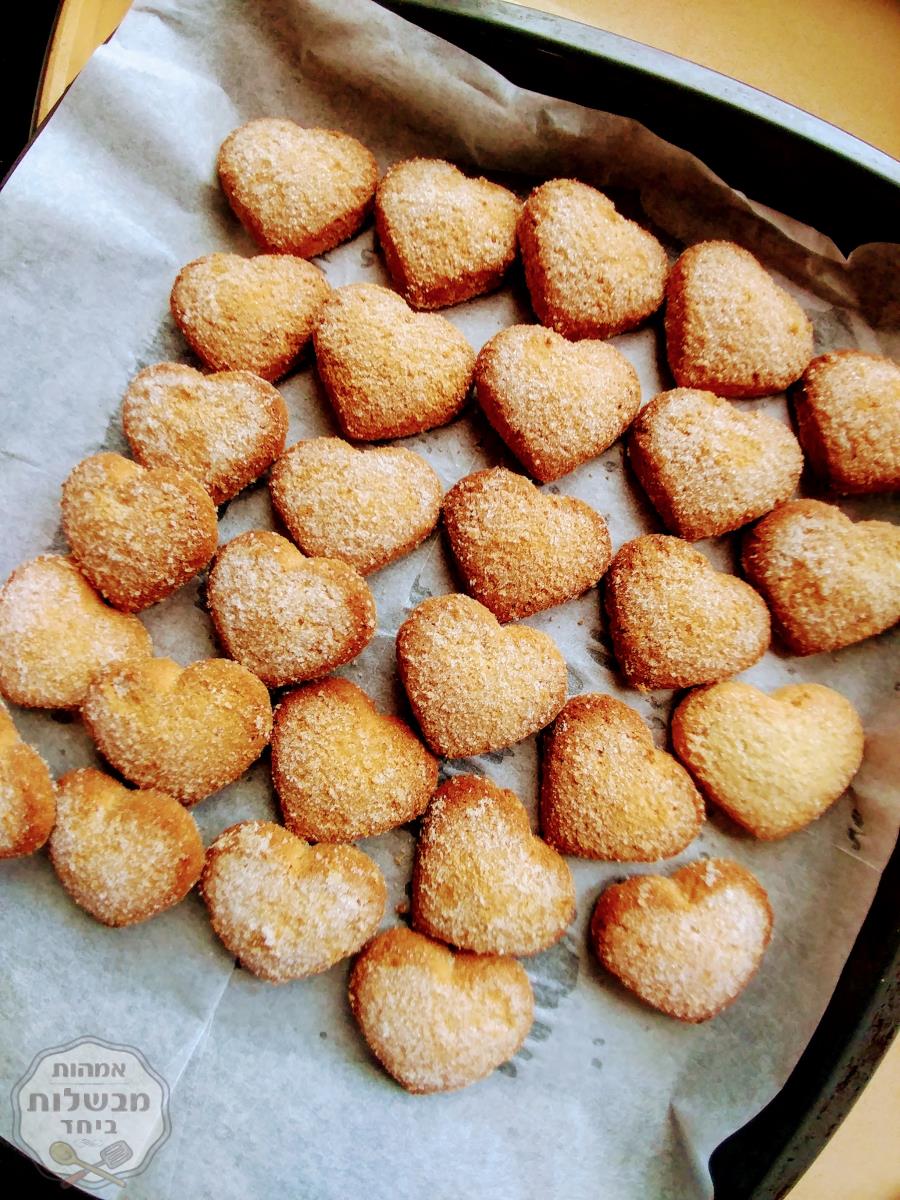 עוגיות אהבה - לבבות חמאה מתוקות של סבתא לאה