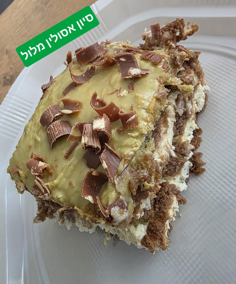 עוגת בסקוויטים דובאי