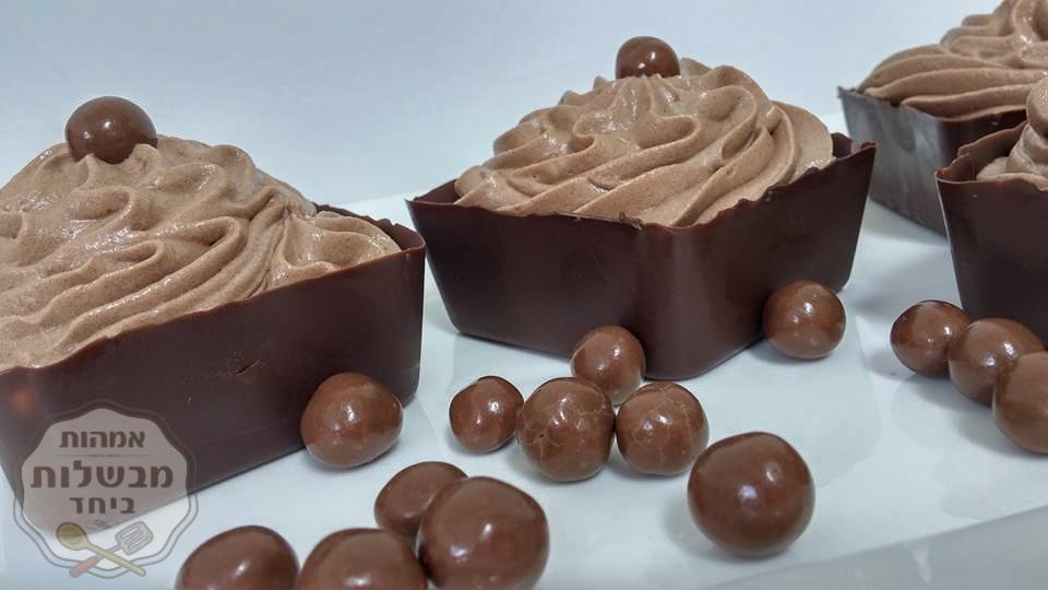קערות שוקולד במילוי קרם רוזמרי