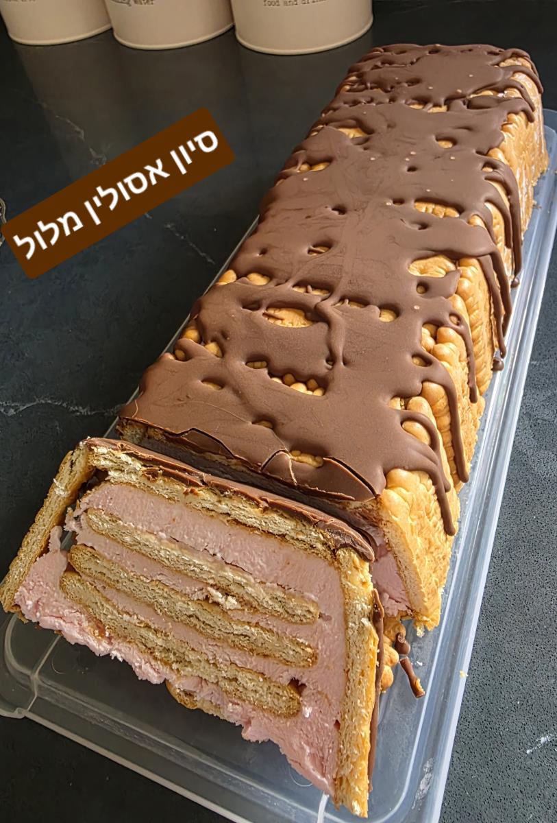 עוגת בסקוייטים הפוכה