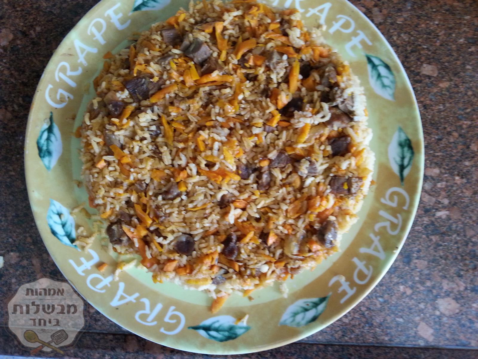 אורז עם קוביות בשר אסאדו