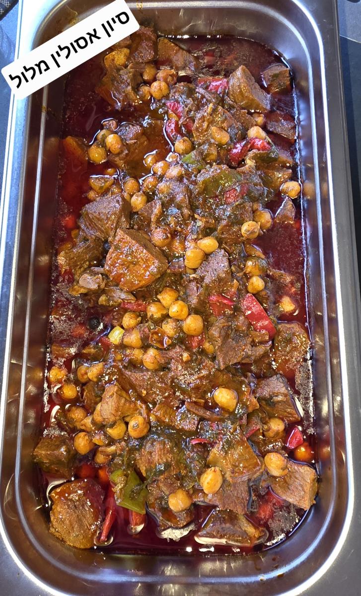 קוביות בשר עם חומוס 