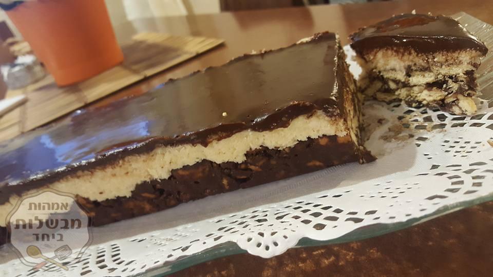 עוגת קוקוס ושוקולד ללא אפייה
