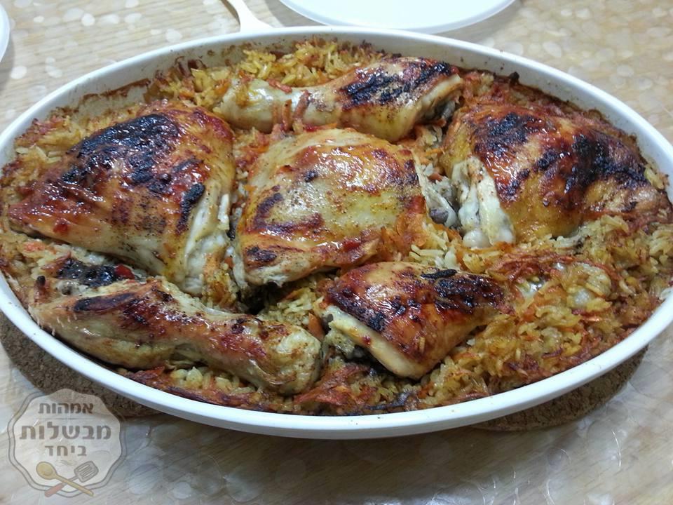 עוף עם אורז בתנור