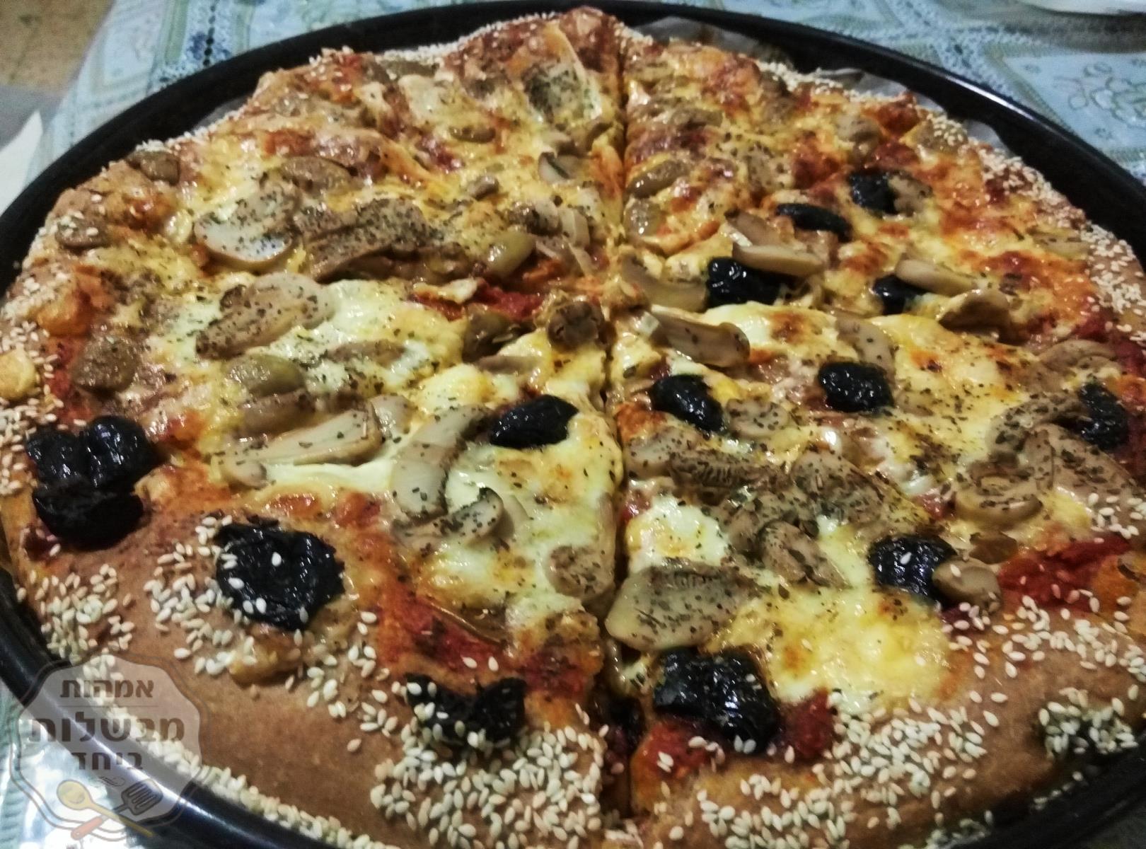 פיצה מקמח מלא