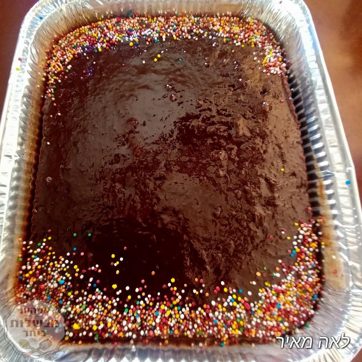 עוגת שוקולד עוגת יום הולדת מנצחת, של כל משפחת מאיר לדורותיה