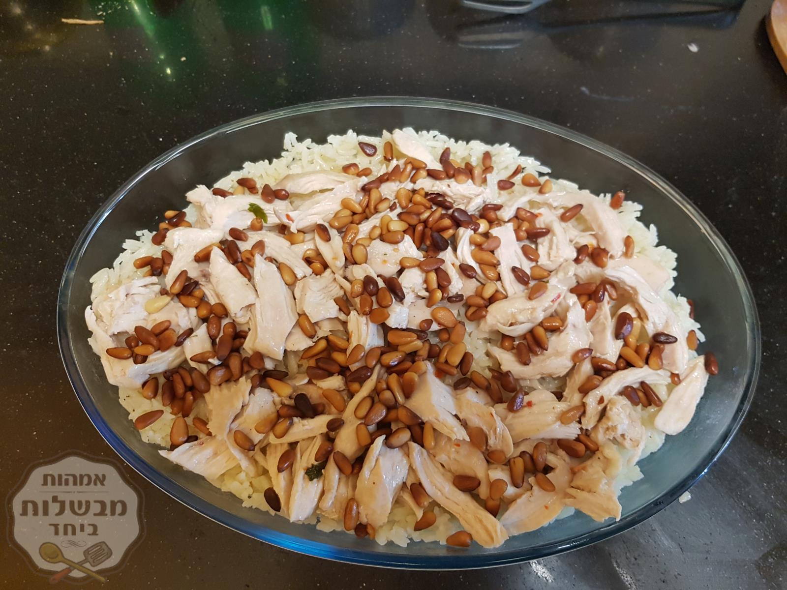 אורז עם עוף וצנוברים