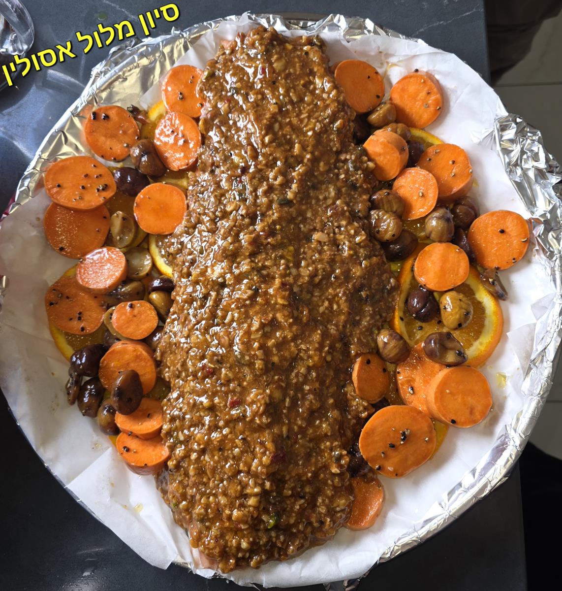 סלמון בתנור עם ערמונים ובטטות על פרוסות תפוז ❤️סיון אסולין מלול❤️