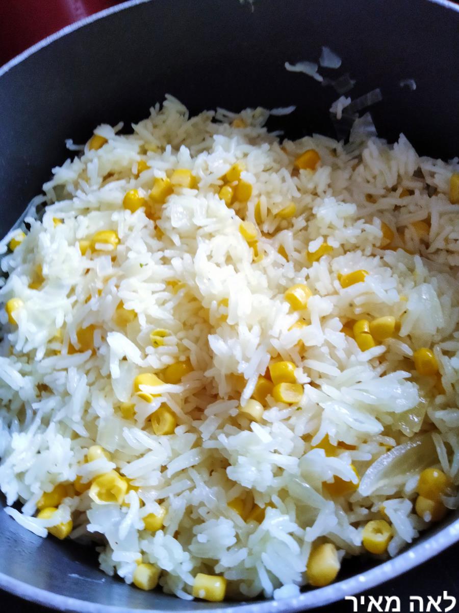 אורז לבן עם תירס מתקתק לקטנטנים של סבתא לאה