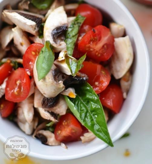סלט בריאות איטלקי בפטריות, עגבניות שרי, ריחן וצנוברים 