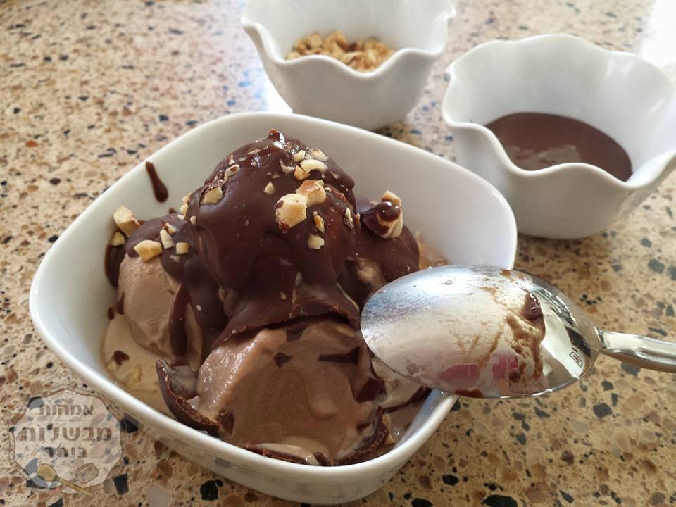 גלידת נוטלה משגעת עם סירופ שוקולד הפלא!!! 