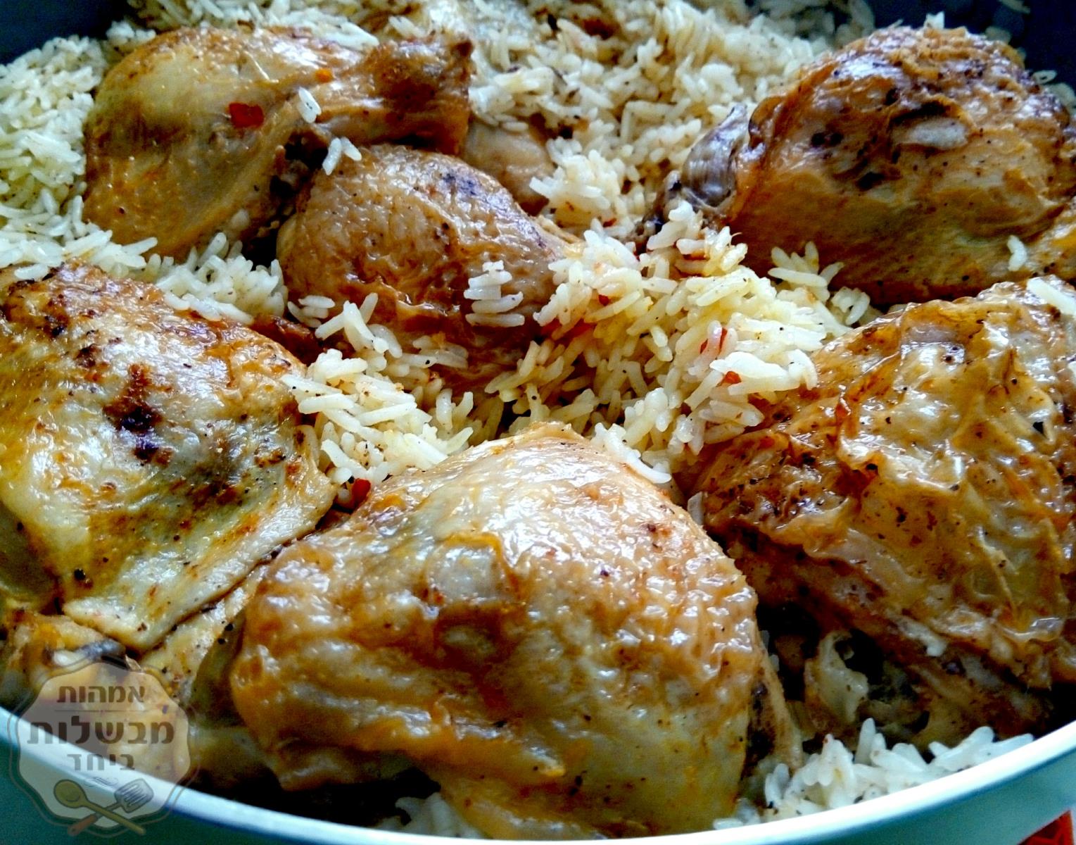 עוף עם אורז