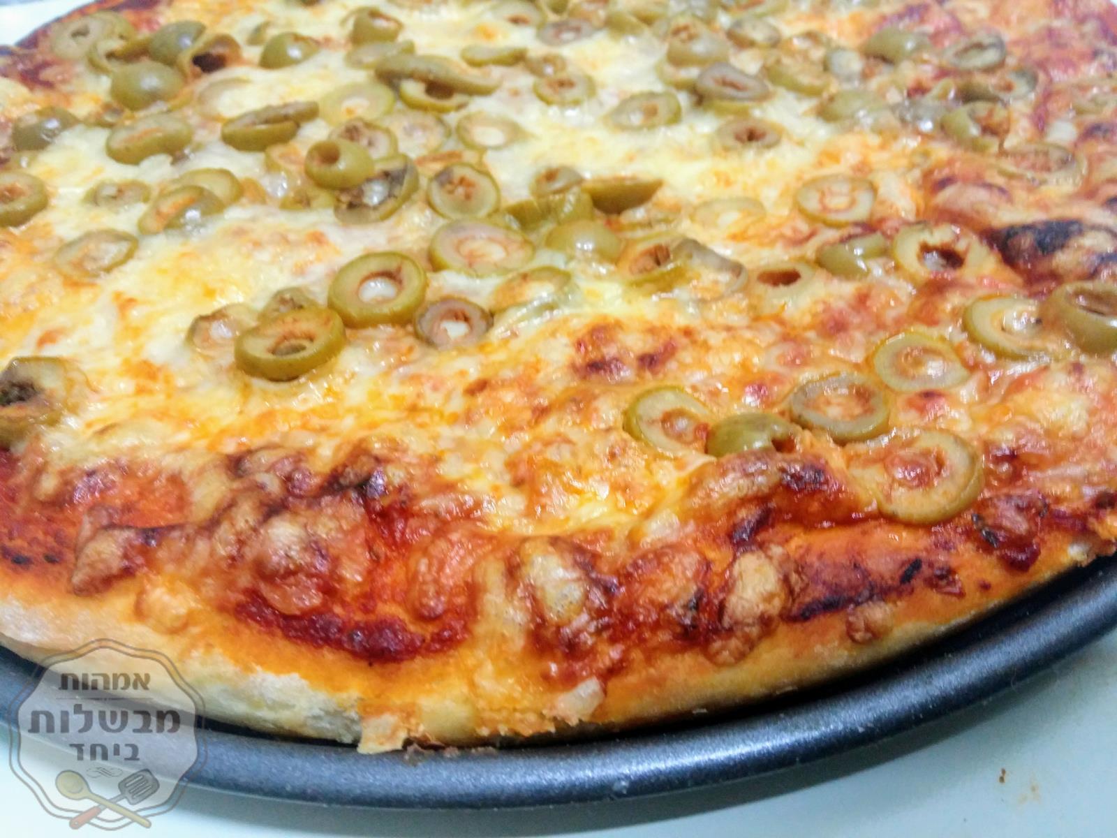 פיצה מושלמת...(: