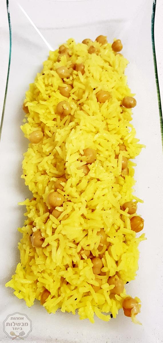 אורז צהוב עם חומוס