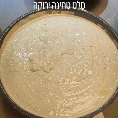 סלט טחינה ירוקה