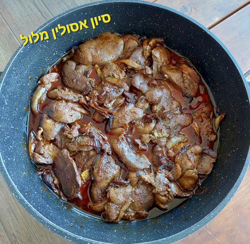 כבד עוף עם המון בצל משגעעע