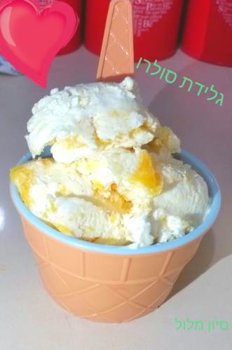 גלידת solero