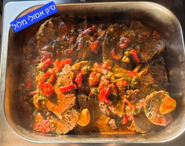 פרוסות בשר עם עגבניות שרי,ברוטב אדום