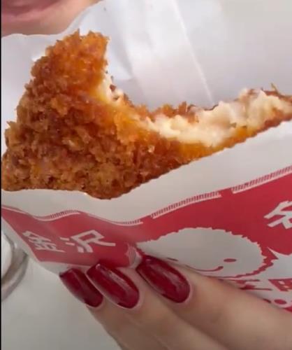 קרוקטים סרטן קרמיים (Kani Cream Korokke)  