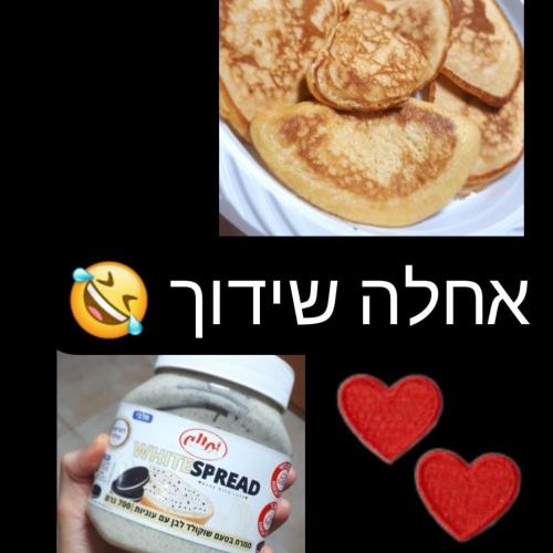 פנקייקים פרווה ...