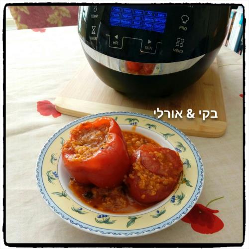 פלפלים ועגבניות ממולאים באושפלו וברוטב מרק עגבניות עם איזי קוק