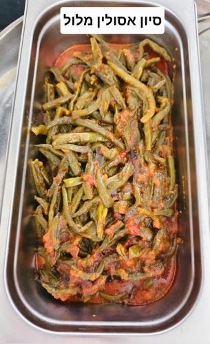 שעועית ירוקה ברוטב עגבניות