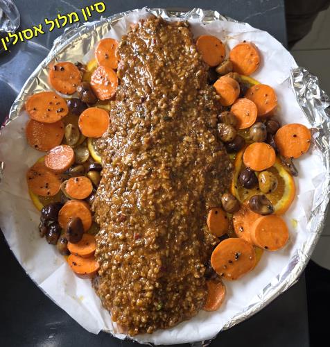 סלמון בתנור עם ערמונים ובטטות על פרוסות תפוז ❤️סיון אסולין מלול❤️