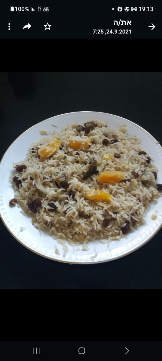 אורז טורקי עם תבלינים ארומטיים ופירות יבשים מעולה לחגי תישרי