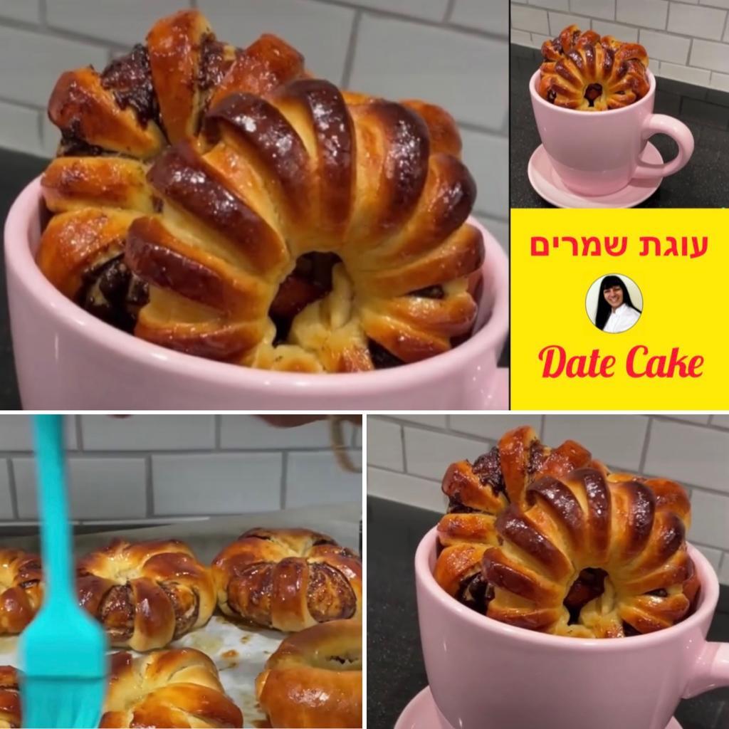 מיני עוגות תמרים נפלאות! שוות ביותר